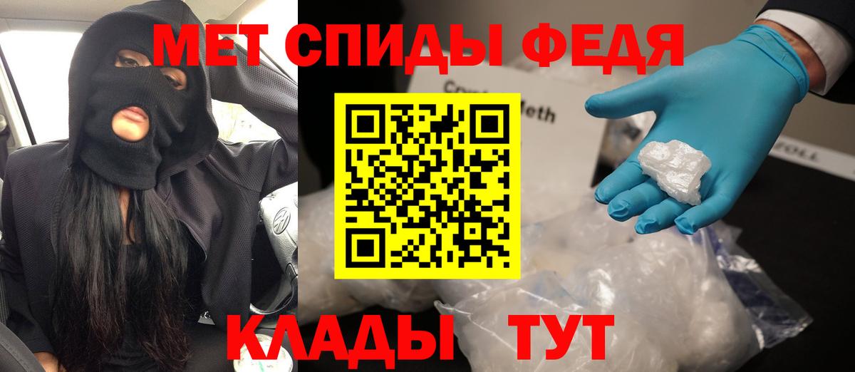 Амфетамин 97% Новочебоксарск