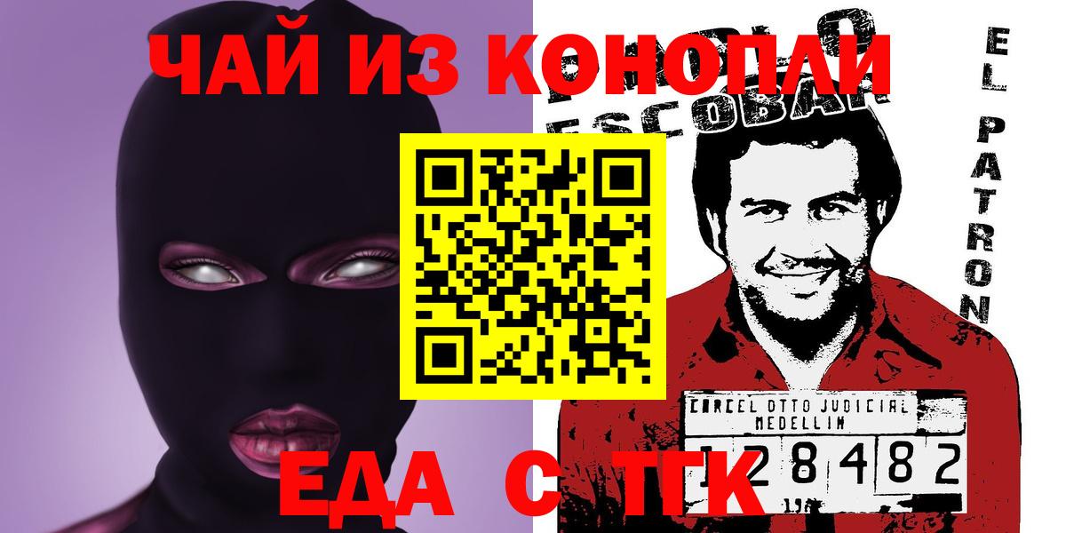 Меф мяу мяу Новочебоксарск