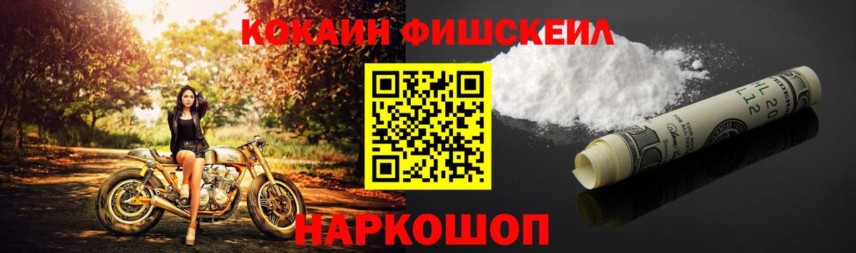 КОКАИН VHQ  Вход с VPN  Cocaine 97%  Новочебоксарск 