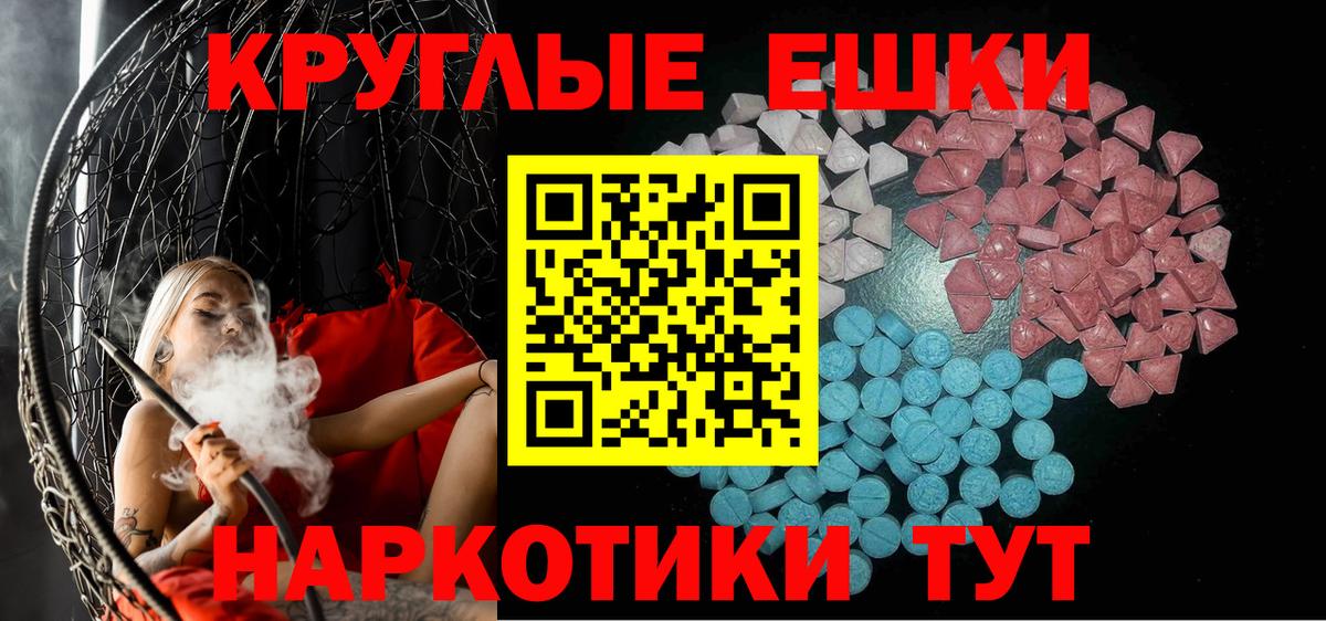 Новочебоксарск  Экстази MDMA  Вход с VPN  ЭКСТАЗИ DUBAI 