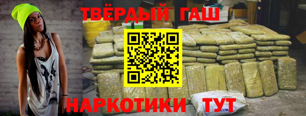 Гашиш Premium Новочебоксарск