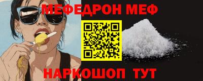 крисы Славгород