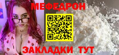 первитин Славянск-на-Кубани