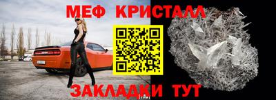 первитин Славянск-на-Кубани