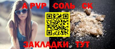 первитин Славянск-на-Кубани
