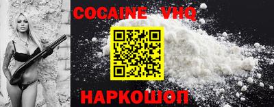 трава Ставрополь