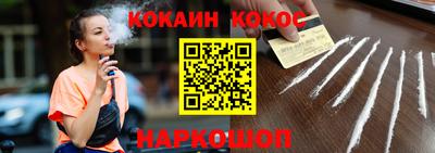 скорость mdpv Сланцы