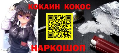 скорость mdpv Сланцы