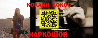 первитин Славянск-на-Кубани