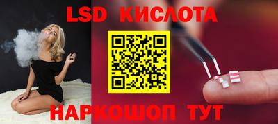 скорость mdpv Сланцы