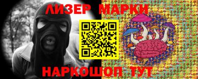 первитин Славянск-на-Кубани