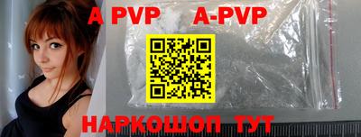 скорость mdpv Сланцы