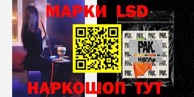 дживик Старая Купавна