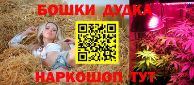 скорость mdpv Сланцы