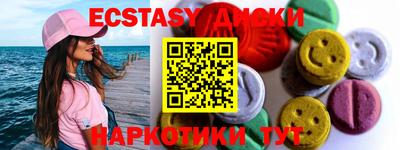 крисы Славгород