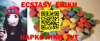 крисы Славгород