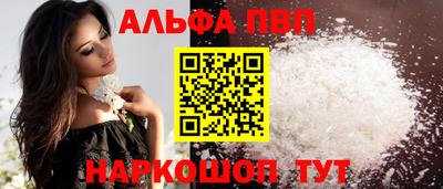 скорость mdpv Сланцы