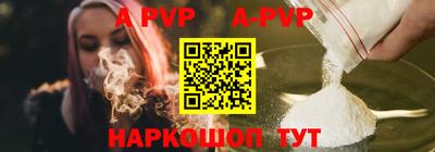 первитин Славянск-на-Кубани