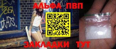 скорость mdpv Сланцы