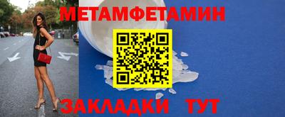 крисы Славгород
