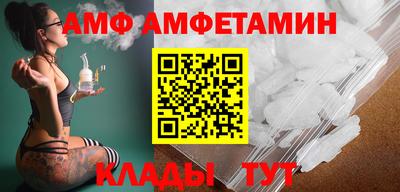 первитин Славянск-на-Кубани