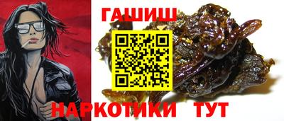 скорость mdpv Сланцы