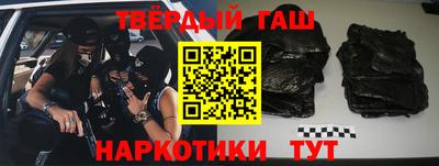 первитин Славянск-на-Кубани