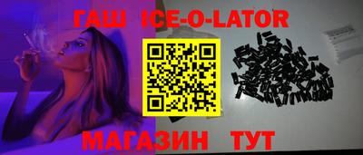 первитин Славянск-на-Кубани