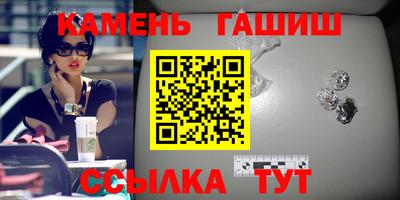первитин Славянск-на-Кубани