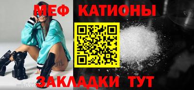 скорость mdpv Сланцы