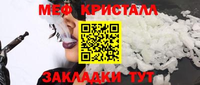 первитин Славянск-на-Кубани