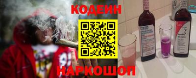 скорость mdpv Сланцы