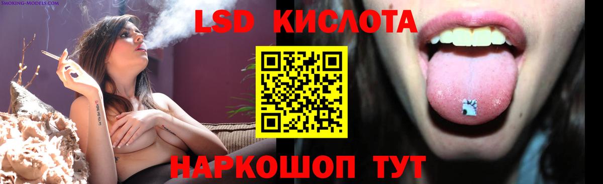 LSD-25 экстази ecstasy  Вход с VPN  Новочебоксарск 