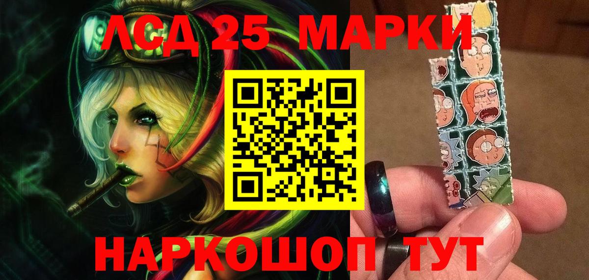 ЛСД экстази кислота Новочебоксарск