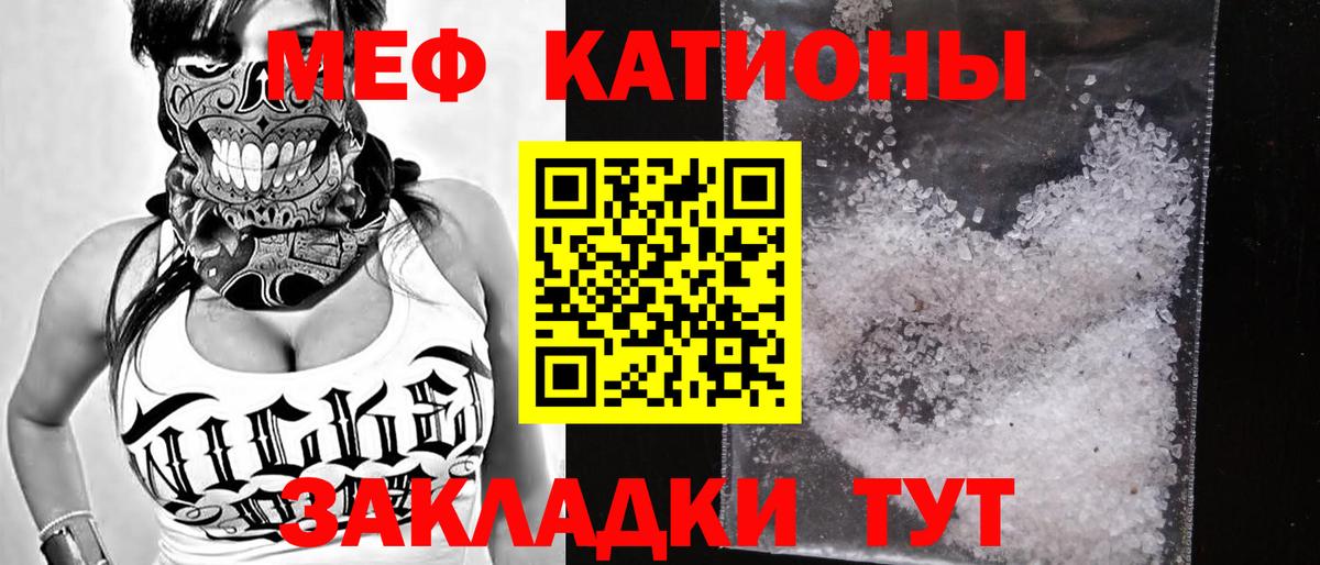Новочебоксарск  Мефедрон кристаллы  Меф кристаллы    маркетплейс  Вход с VPN 