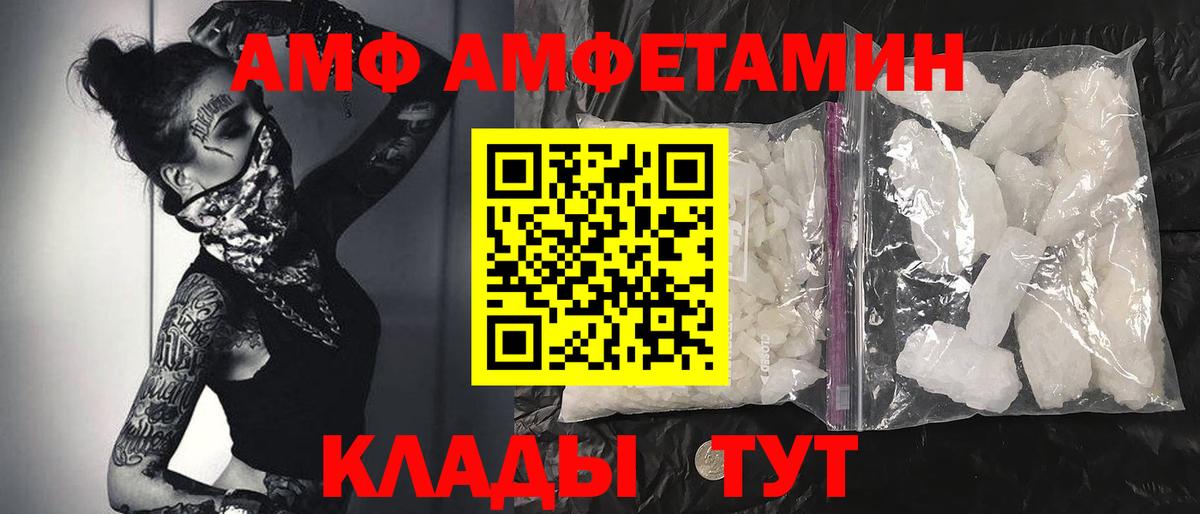 Первитин витя Новочебоксарск
