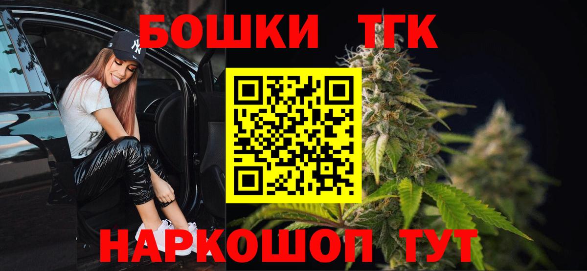 МАРИХУАНА конопля  Конопля LSD WEED  Вход с VPN  Новочебоксарск 