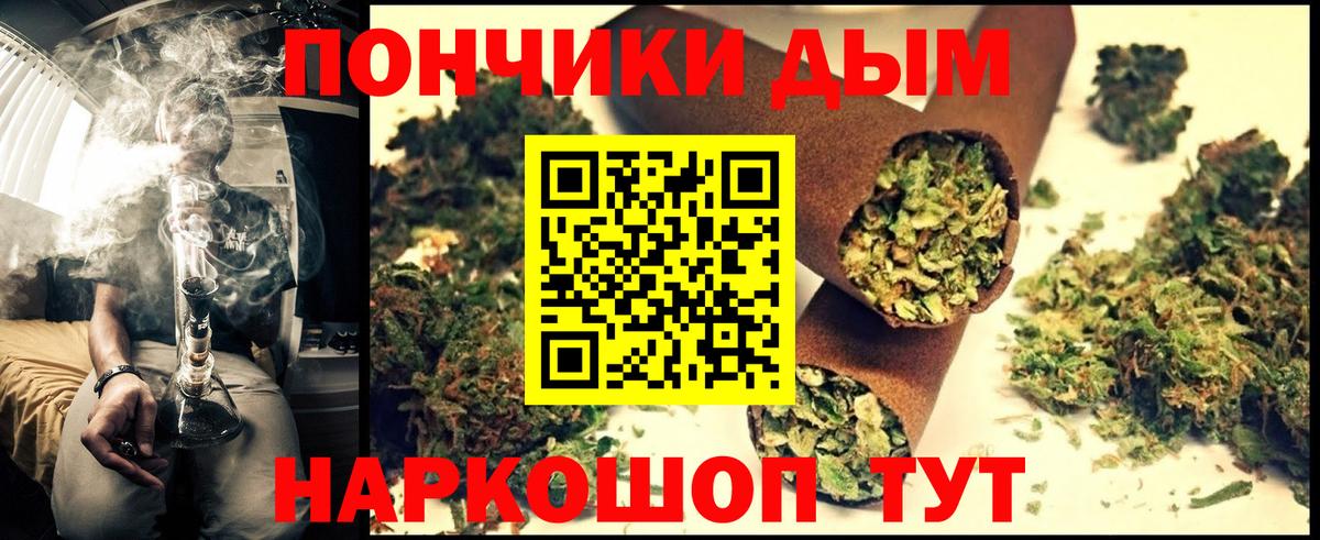 Марихуана гибрид Новочебоксарск